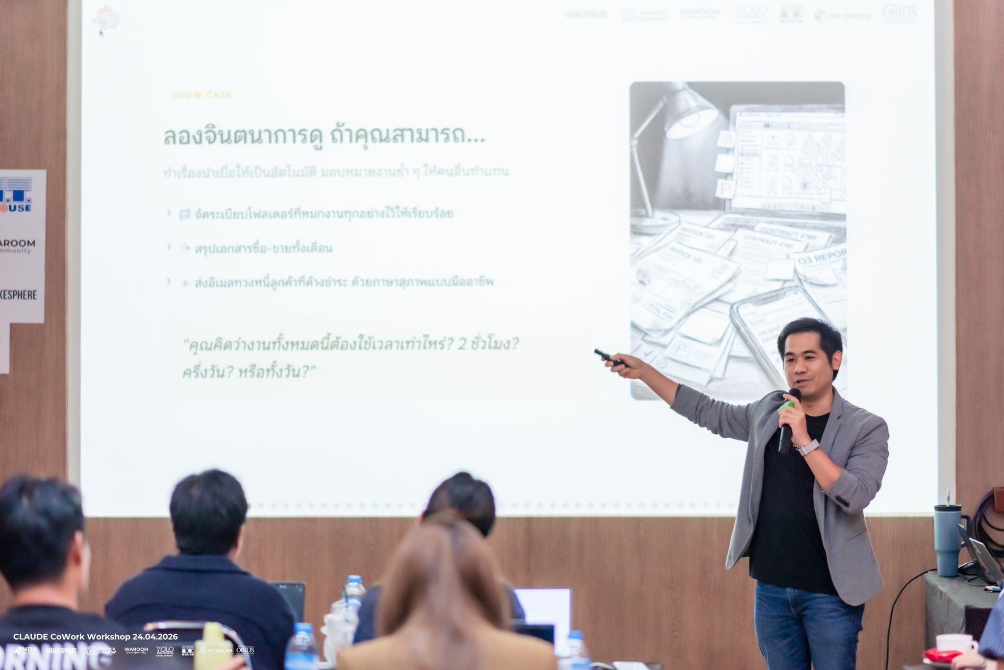 Full-Day Workshop: Claude CoWork — ภาพที่ 6
